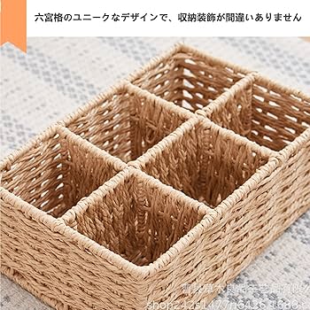 手作り籐製茶器収納ケースケース入りスーツケース かご&amp;amp;lt;7 Amazon.co.jp: 籐かご 収納ボックス 収納バスケット 編み込み